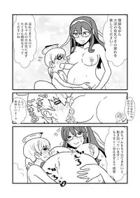 [Kuroihi] Ze~ttai? Teitoku to Rashinban Chinjufu 1-49 (Kantai Collection -KanColle-)