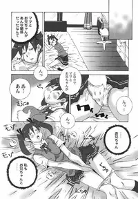 [Nerima Yoshito] Bakunyuu Kinshin Daijiten