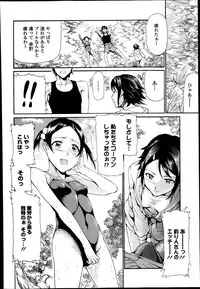 COMIC Europa 2014-07