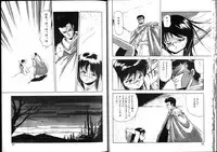 [Mii Akira] Nightmare