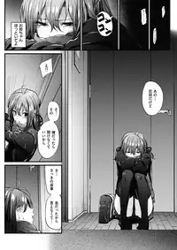 COMIC HANA-MAN 2017-12 [Digital]