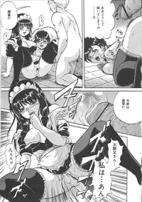 [Shizuki Shinra] Bakunyuu Tenshi