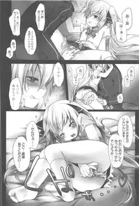 [Fujisaki Hikari] Chanto Suki-tte Yutte?