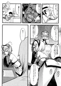 [Eguchi Hiroshi (aka F.S)] Hikawa Haruka no Amazing na Junan