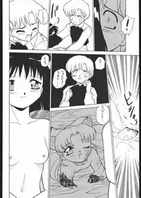 (C53) [Momo No Tsubomi (Various)] Lolikko LOVE 8 (Various)