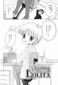 [Tamachi Yuki] WHITE LOLITA