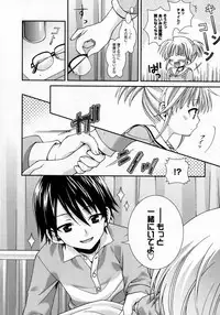 Karyou Gakuen Shotoubu Vol.7