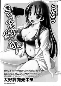 Monthly Vitaman 2013-08