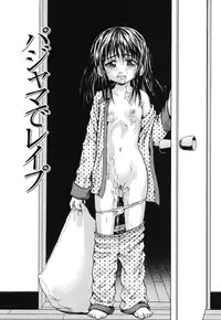 [Kawady MAX] Zutaboro Musume [Digital]