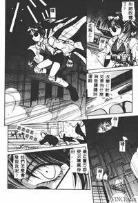 [Matra Milan] Ikei Geshiki [Chinese]