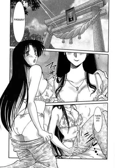 [Tsuyatsuya] Kasumi no Mori 1 [English] [Yoroshii] [Fated Circle]