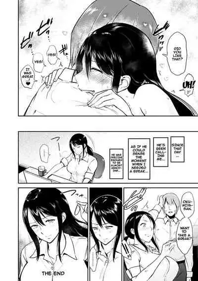 Kimi o Sasou Uzuki Ana