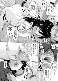 COMIC Magnum Vol. 53