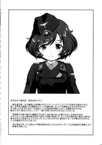 (C85) [Takotsuboya (TK)] Yukiyukite Senshadou Battle of Pravda (Girls und Panzer)