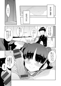 [F4U] Shuugakuryokou 99 Nichime - School excursion 99th day! [Digital]