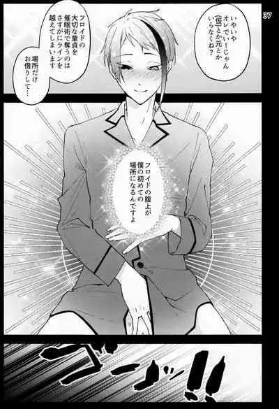 Saiminjutsu de Shiawase ni Narimashita