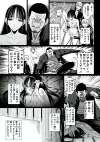 [Sadokko] Ryoujyoku Choukyou Album