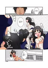 [Ameshoo (Mikaduki Neko)] Rifujin Shoujo IV | Unreasonable Girl 4 [English] [nyome]