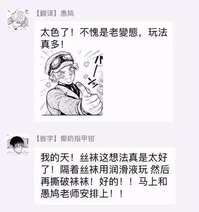 Drastic f Romance | 激烈的F罗曼史 Ch. 1-5+番外+特典