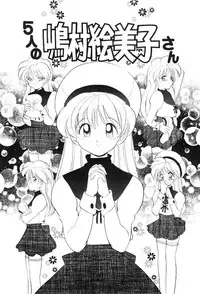 [Yamasaki Umetarou] Hoe Hoe Plum Story