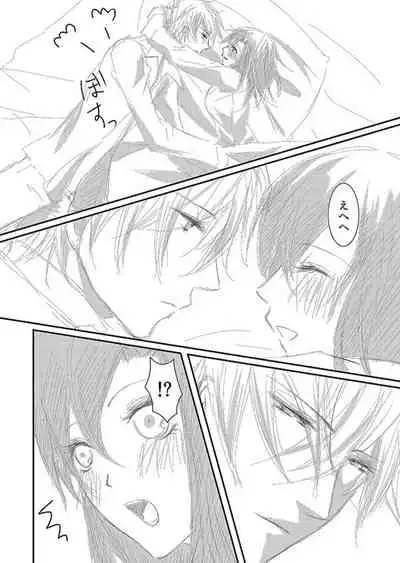 Hana Awase Iroha x Mikoto Soushuuhen 1