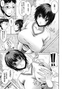 COMIC Momohime 2009-01