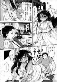 COMIC Shitsurakuten 2014-09