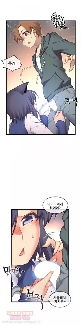 Master in My Dreams Ch.90-112