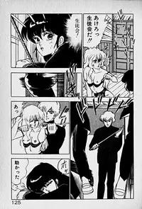 [Morisawa Toshio] Houkago Dokkin Date