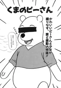 [Machino Henmaru] Hontou ni Atta Eroi Hanashi