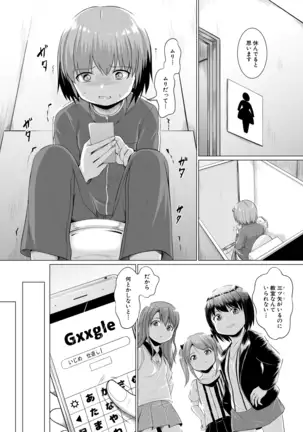 COMIC Mugen Tensei 2020-12