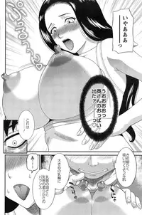 [Kawamori Misaki] Okusan to Kanojo to ♥ Ch. 1-4