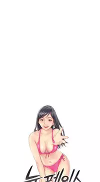 New Face Ch.1-15 (English) (Ongoing)