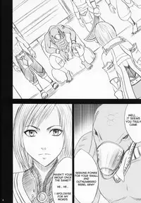 [Crimson Comics (Carmine)] Revenge Or Freedom (Final Fantasy XII) [English] [TripleL]