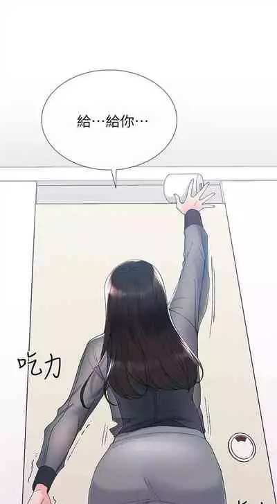 [週五] [夜行星 & 柚子] 重考生 1-67 官方中文（連載中）