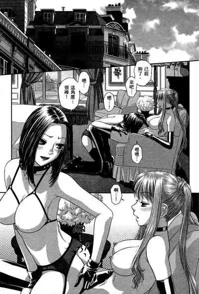 My doll house 3 | 甜蜜寶貝屋 3