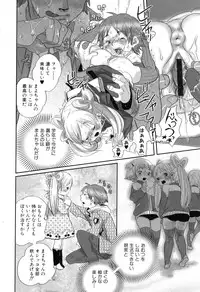 [Torino Munenik] Shirimanpo