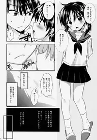 (COMITIA108) [AquaDrop (Mikami Mika)] Oyasumi Sex