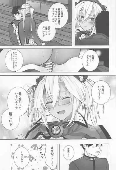 Musashi-san no Yori Jijou Horoyoi Ichiya Hen