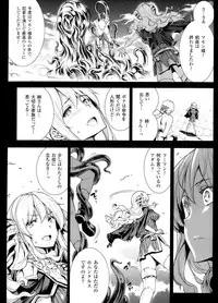 COMIC Unreal 2013-10 Vol. 45