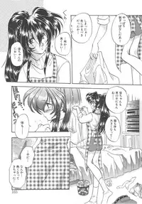 [Aranaga Hikaru] Archives