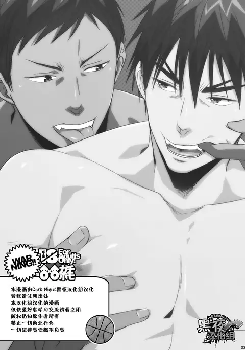 【黑夜汉化组】直接开干