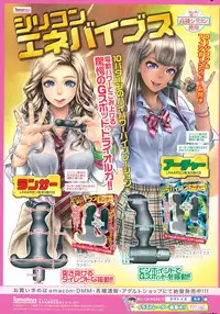 COMIC Penguin Club 2015-12