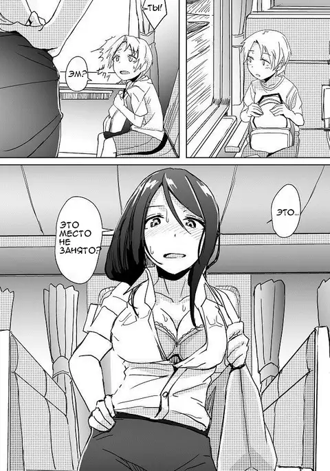 Yukizuri Oneshota Ashikoki | An OneShota Footjob in Passing