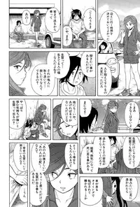 COMIC Mugen Tensei 2015-11