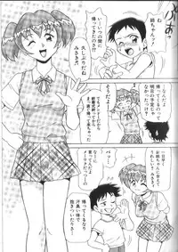 [Minion] Doki Doki Inkou Chuubou