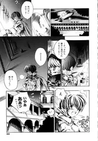 [Shinonome Tarou] Hanjuku Tanpatsu Musume