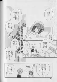 [Anthology ] Coo VOL.8 Me.Ba.E