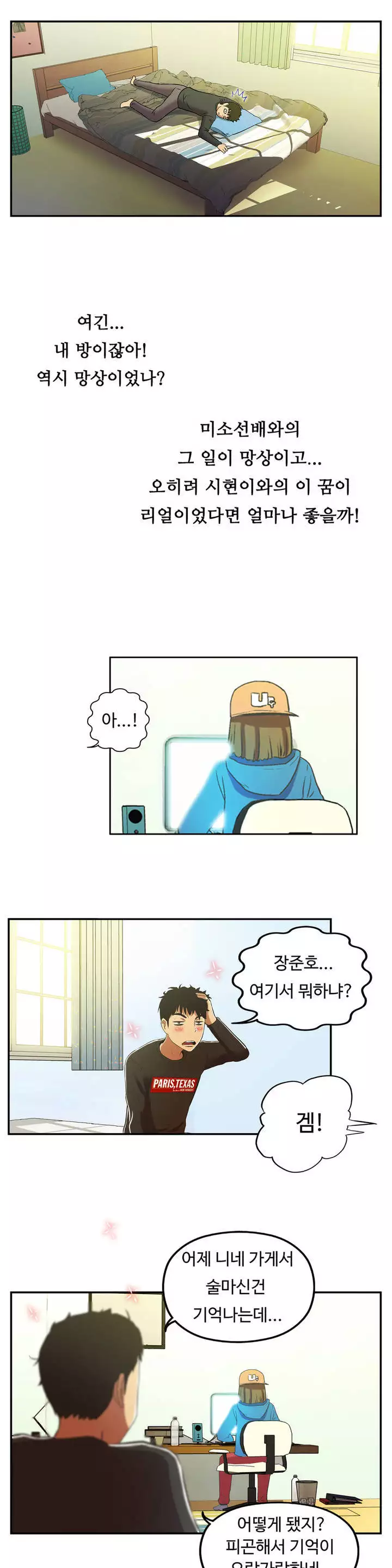 One Room Hero Ch.1-36