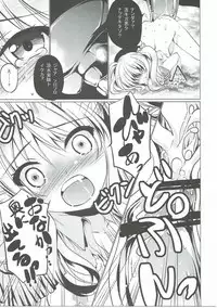 (C90) [Gin no Hoshitei (Tamiya Akito)] Mugen Enshuu (Kantai Collection -KanColle-)